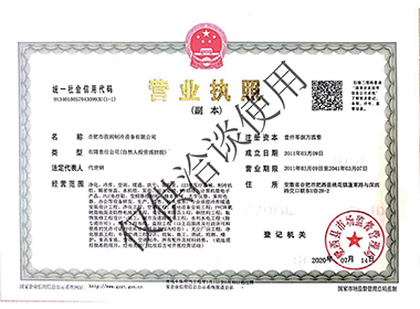 資質(zhì)榮譽(yù) 